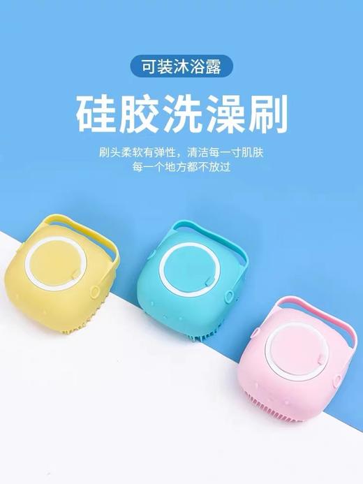 买1送1【洗澡就像做SPA】日系硅胶洗澡刷食品级硅胶材质. 柔软刷毛不伤皮肤 深度清洁舒缓按摩 去除角质减少痘痘滋生 可装沐浴露起泡快洗澡刷 商品图0