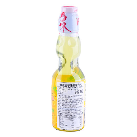 哈达菠萝味波子汽水200ml 商品图1