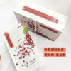 【祛湿茶饮】红豆薏米芡实袋泡茶 30小包/盒*3盒加送1盒  实发4盒 商品缩略图6