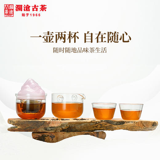澜沧古茶茶妈妈望山茶具套组旅行装粉色款 商品图3