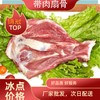 通州厂  大红门 带肉扇骨 10kg 商品缩略图0