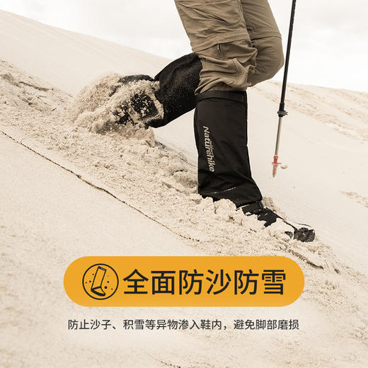 Naturehike挪客雪套徒步雪地户外登山防水防雪鞋套沙漠鞋子防沙套 商品图2