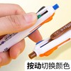 晨光彩色圆珠笔可爱米菲多功能油笔0.5mm多色按压式原子笔MF1006 商品缩略图5