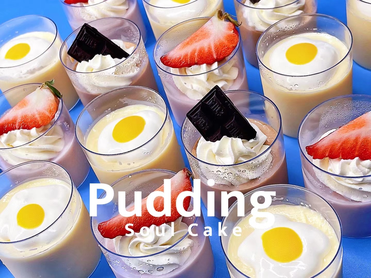 小萌布丁(18个/盒）