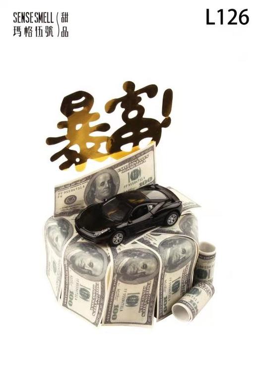 L126暴富、车 商品图0