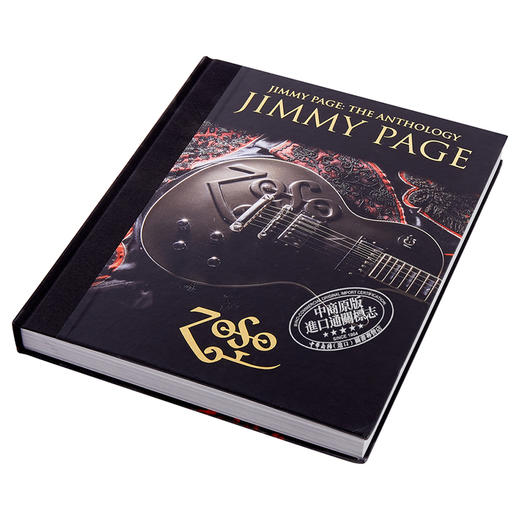 【中商原版】吉米佩奇 选集 英国传奇乐队齐柏林飞艇乐队吉他手 Jimmy Page The Anthology 英文原版 Jimmy Page 商品图3