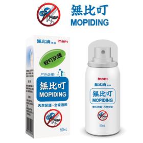 无比叮防护喷雾50ml
