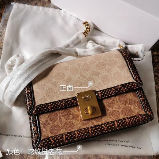 Coach 蔻驰哈顿包-蛇纹 商品图1