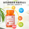 【新西兰进口】Norvikon麦卢卡蜂蜜软糖缓解胃部不适养护胃粘膜提升胃动力真果汁浓缩好口感无负担，60粒/瓶 商品缩略图1