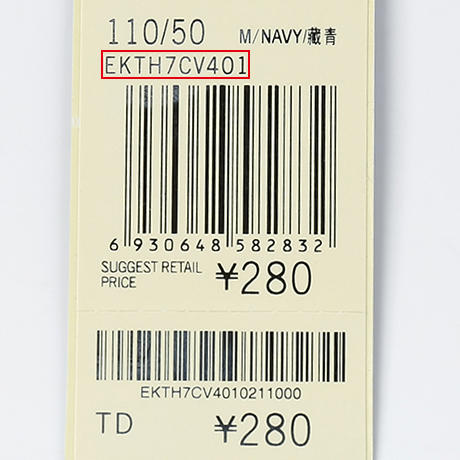 苏州太湖明珠幼儿园男孩背带短裤 商品图6