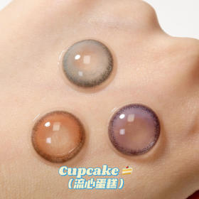 流心蛋糕 │ 进口贵妇 Deekay年抛 CUPCAKE.