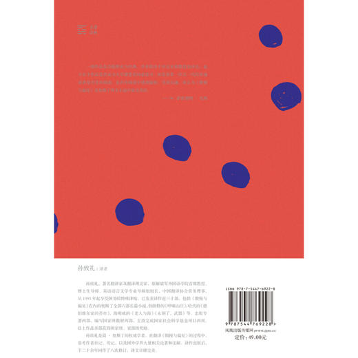 名著译林：傲慢与偏见（全译本） 商品图4