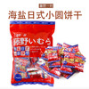 金语北海道风味圆饼（原味）248g 商品缩略图0