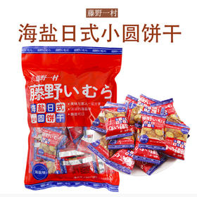 金语北海道风味圆饼（原味）248g