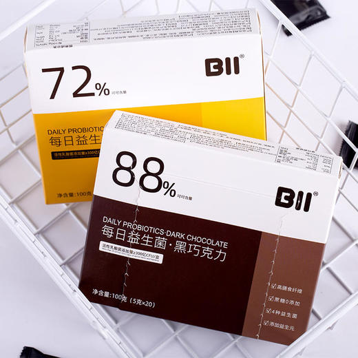 【多买多赠】健康膳食黑巧燃脂BII每日益生菌黑巧克力纯可可脂黑巧克力低糖高纤健身网红零食72%可可含量88%可可含量 商品图1