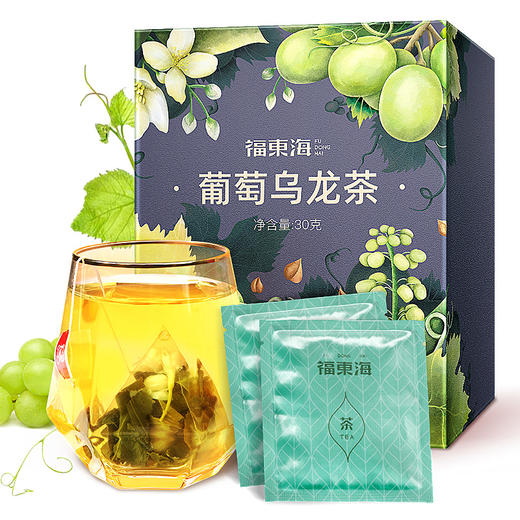 带清新茉莉花香果甜的葡萄乌龙茶  3g*10袋 商品图0