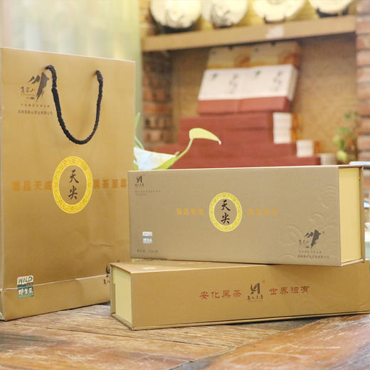 高家山安化天尖黑茶礼盒装野生茶65g/盒，共4盒 商品图2