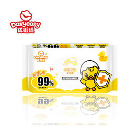 达维适婴幼儿杀菌卫生湿巾20片装