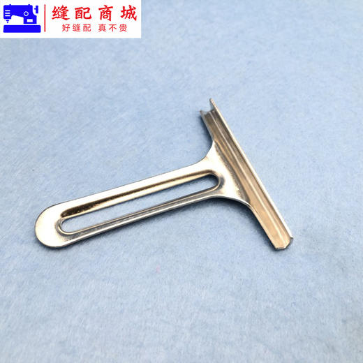 平车定规 双面呢剖缝机T型定规劈缝机定规靠山开缝机缝纫机定规平车定规 商品图4