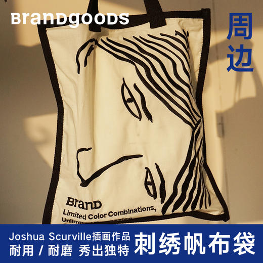 BranD.53期限量周边手工刺绣帆布袋简约时尚风格网红款大众小清新 商品图5