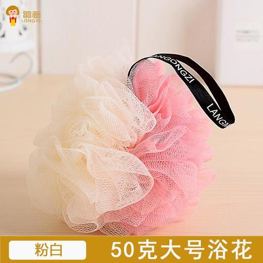 【沐浴套装 送挂钩】洗澡沐浴球居家日用清洁工具泡澡球浴花搓澡搓背起泡洗浴 商品图5