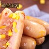 欧罗蒂火山石纯肉地道肠650g/袋【黑椒/黄金玉米/黑鸭/香嫩/小龙虾/川香/奥尔良脆骨/江浙风味】 商品缩略图1