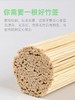 竹签 商品缩略图0