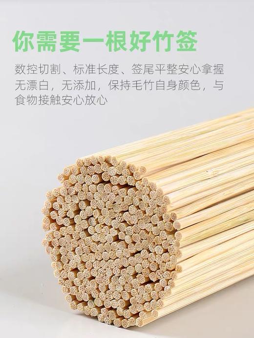 竹签 商品图0