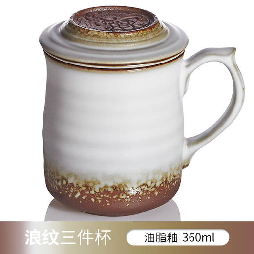 乾唐轩活瓷浪纹三件套高杯360ML（油脂釉） 商品图1