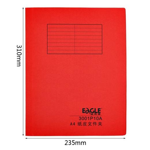 益而高纸质文件夹插页彩色双孔快劳夹打孔a4活页夹办公用品 商品图3