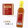 千禾葱姜料酒500ml（新老包装随机发货） 商品缩略图3