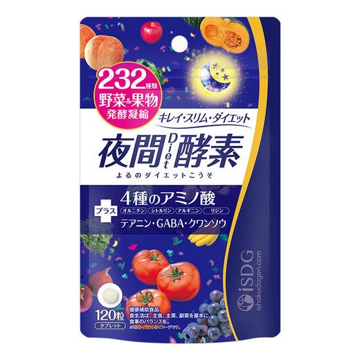 ISDG 日本进口夜间酵素 232种植物果蔬水果酵素 120粒/袋--新包装 商品图0