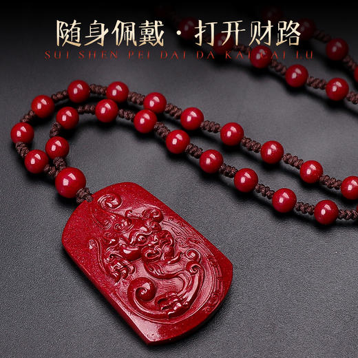 【紫金朱砂貔貅挂坠】 商品图3