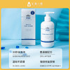 EltaMD氨基酸泡沫洁面乳洗面奶207ml #天津仓 商品缩略图2