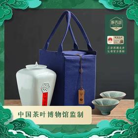 明前茶·茶博三周年定制2021西湖龙井