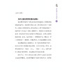 【适合5岁+】小亮老师的博物课全6册 张辰亮自然万物5-12的岁孩子趣味科普读物 商品缩略图5