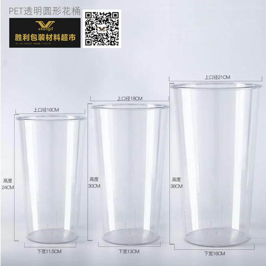 亚克透明花桶方圆 商品图6