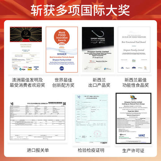 【新西兰进口】Norvikon麦卢卡蜂蜜软糖缓解胃部不适养护胃粘膜提升胃动力真果汁浓缩好口感无负担，60粒/瓶 商品图3