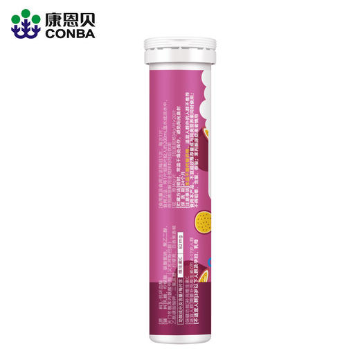 康恩贝儿童维生素C泡腾片20片/支 商品图1