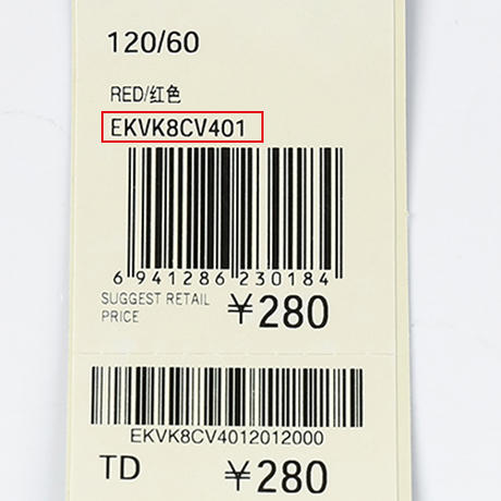 苏州太湖明珠幼儿园男孩毛衣* 商品图6