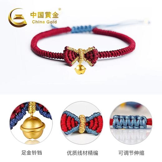 【品牌授权】在逃公主铃铛手链/4色可选 商品图1