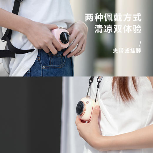 户外挂腰小风扇USB充电便携式随身懒人腰间手持手拿无叶小风扇带挂脖小型迷你办公室学生宿舍桌面工地夹衣服 商品图3