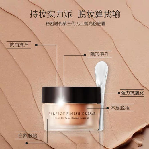 韩国 秘密时代 第四代保湿粉底霜 30g 商品图5