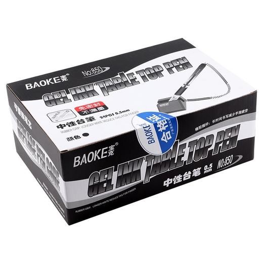 宝克850台笔 电话线笔 帐台笔 水笔 台式中性笔 固定式台笔 商品图6