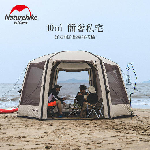 Naturehike挪客云巢六角充气凉棚防雨防晒遮阳棚户外露营帐篷天幕 商品图0