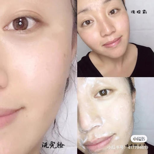 日本PDC酒粕洁面170g 商品图4