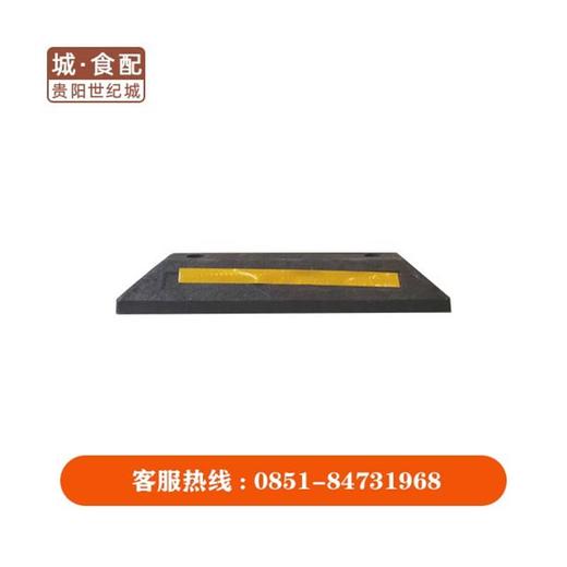 【GY】橡塑限位器普通（2钉）54.5*14.5cm 商品图0