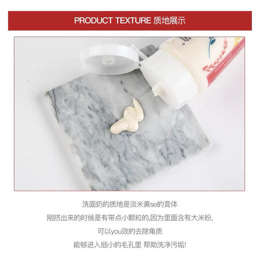 日本PDC酒粕洁面170g 商品图5