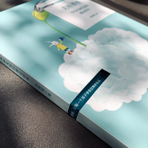 美好教育 学校内涵发展的循证研究 特色学校聚焦丛书 适合教师阅读 正版 华东师范大学出版社 商品图5