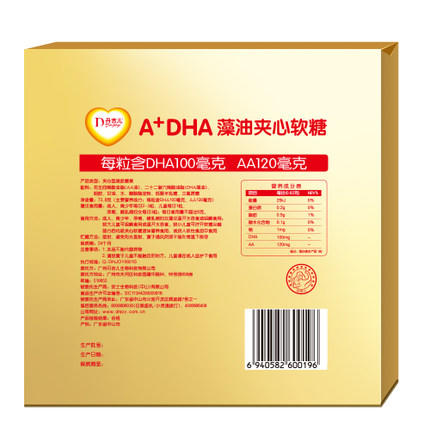 丹吉儿 A+DHA藻油夹心软糖/90粒 商品图1